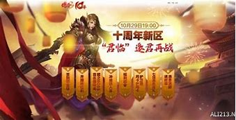 新开传奇带十步一杀的与新开