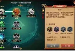 强化骷髅怎么练啊 我的骷髅2级了