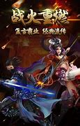 传奇176复古特戒下载