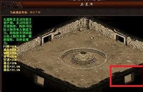热血传奇是怎么出现私服的与热血传奇