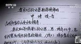 85后非法开《传奇》私服获利60万 贯穿80、90后青春的游戏竟帮他们赚了60亿