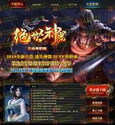 合击连击传奇sf下载