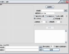 传奇爆率批量修改器2017 传奇爆率修改工具