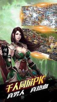 毒液传奇私服官网