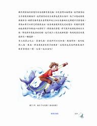 冰天加速1 43免费版