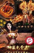 盛大传奇世界2私服官网版客户端下载