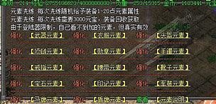 传奇私服双挂下载