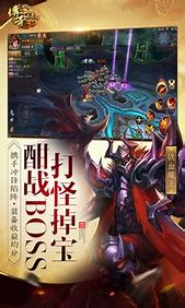安卓新开传奇