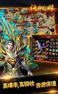新开传奇1.90合击手游官方版下载