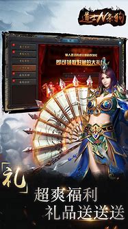 道士带n条狗高爆版