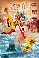 大闹天宫版本传奇私服与天宫