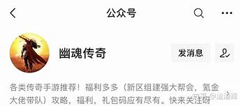 找传奇私服几个网站怎么都一样的呢 – 手机爱问