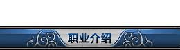 光通传奇三1.45私服与光通