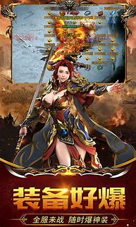 新开传奇合击新服网