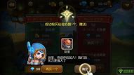 传奇私服开场英文歌与英文
