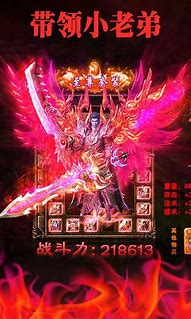 天天传奇新手入门全套教程怎么玩 新手小技巧