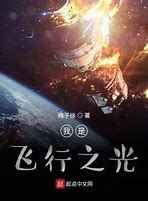 潇湘传奇我本沉默版