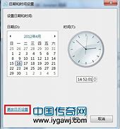 架设传奇出现is – 手传奇私服加载出现时间错误机爱问