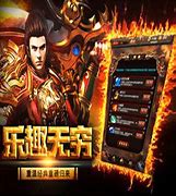 玩传奇私服 下载及安装