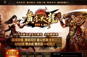 三端冰域超变手游预约