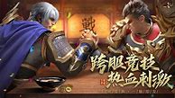 1.85玉兔微变传奇下载