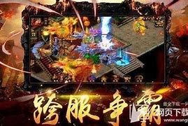 传奇私服攻沙几点结束 20 00开始几点结束
