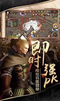 刺激杀神恶魔传奇私服
