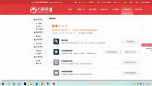 新开百分百仿盛大传奇手游