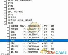怎么更改传奇私服的打开方式