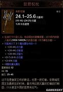 传奇1.70sf发布网