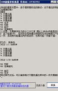 传奇爆率批量修改器2017(传奇全方位爆率修改器)v2.9 最新版软件下载