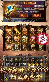 176版道士终极装备 游戏大佬才能拥有的极品