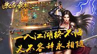 热血传奇：复古传奇手游180版本散人打金攻略！