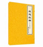 传奇鉴定道术好还是合击威力好