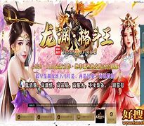 新开变态迷失传奇下载