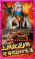 传奇私服月卡脚本突然失灵了