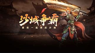 传奇霸主自私服传奇回收装备辅助动回收辅助最新版