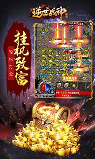散人传奇高爆私服