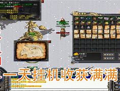 热血沉默传奇私服
