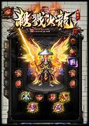 传奇刀速插件免费版