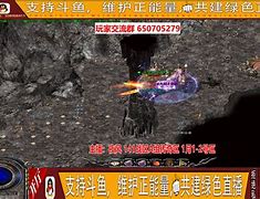 冰雪传奇私服1.80与冰雪