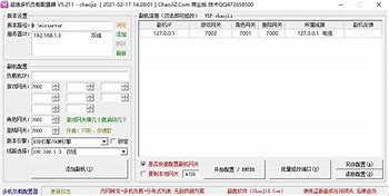 gob引擎传奇sfkillmonburstrate新增第三个可选参数说明和使用教程