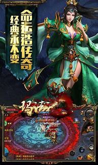 手机打金传奇私服手游（暂未上线）
