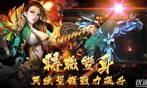 私服传奇怎么修理装备