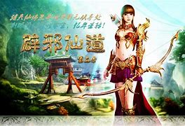 超变私服传奇一刀999999级