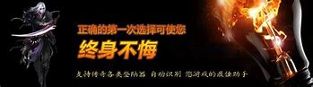 传奇私服检物品的文件在那里