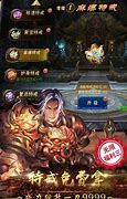 传奇私服打金被骗怎么解决 传奇打金服被骗怎么办