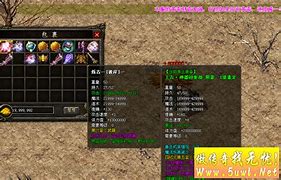 打开传奇私服就停止工作与传奇私服