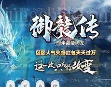 冰雪公益版传奇传奇私服冰雪服客户端私服下载
