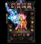 传新剑域传奇私服世散人服sf